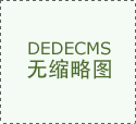 软体大师居计谋进一步深化 爱依瑞斯实现